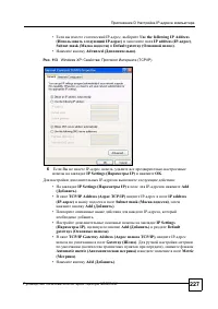 Страница 224