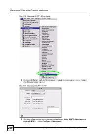 Страница 227