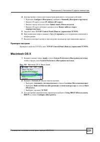 Страница 228