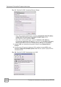 Страница 231