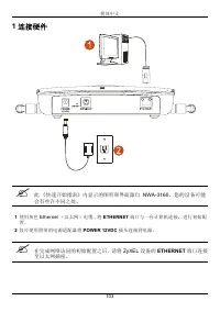 Страница 103