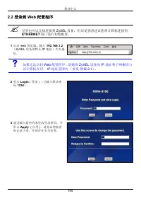 Страница 105