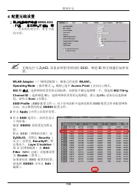 Страница 108