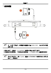 Страница 115