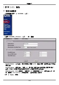 Страница 119