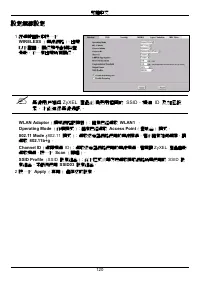 Страница 120