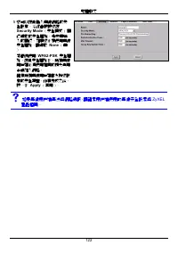 Страница 122