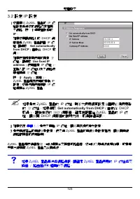 Страница 123