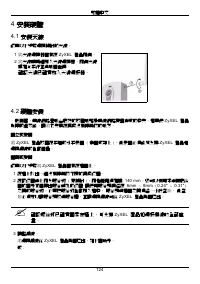 Страница 124