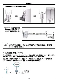 Страница 125