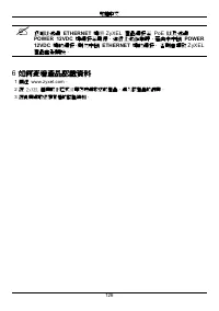 Страница 126