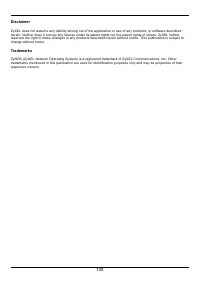 Страница 130