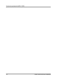 Страница 101