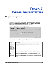 Страница 102