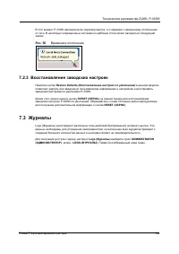 Страница 104