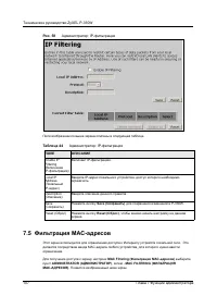 Страница 107