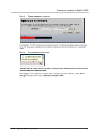 Страница 112