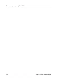 Страница 113