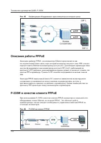 Страница 115