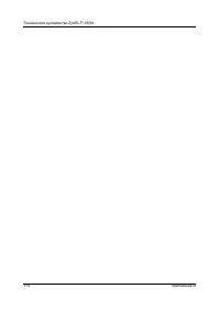 Страница 119