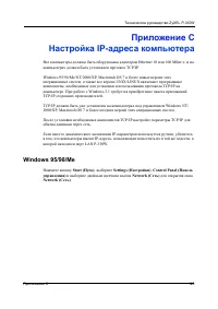 Страница 120