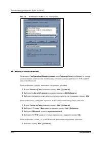 Страница 121