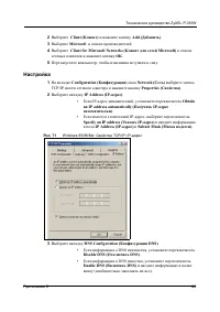 Страница 122