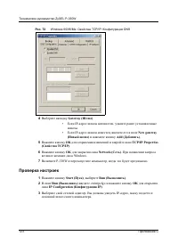 Страница 123