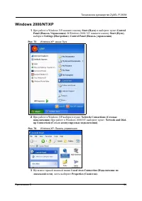 Страница 124