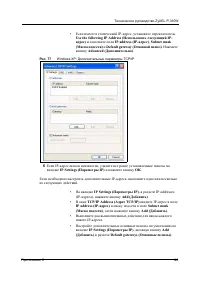 Страница 126