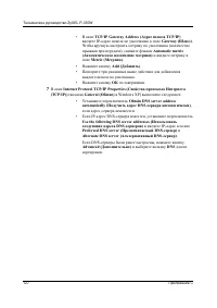 Страница 127