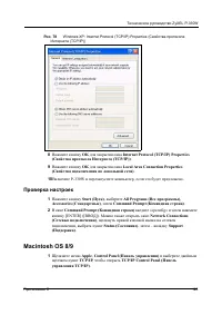 Страница 128