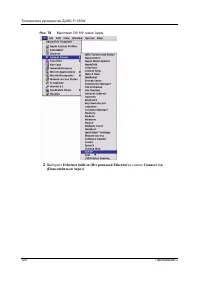 Страница 129