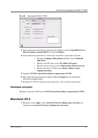 Страница 130