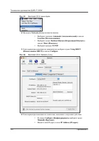 Страница 131
