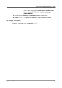 Страница 132