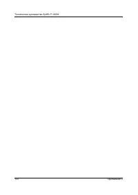 Страница 133