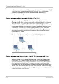 Страница 135