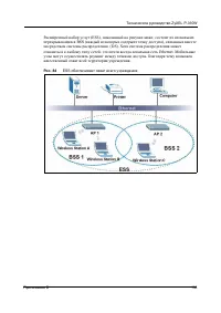 Страница 136