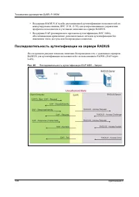 Страница 139