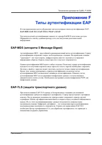 Страница 140