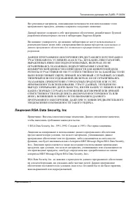 Страница 146