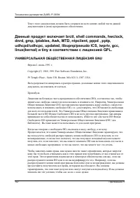 Страница 147