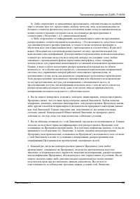 Страница 150