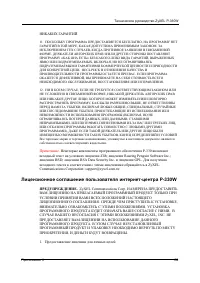 Страница 152