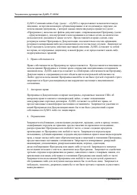 Страница 153