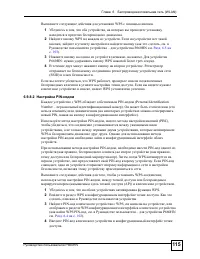 Страница 115