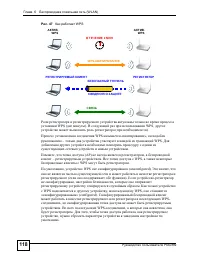 Страница 118