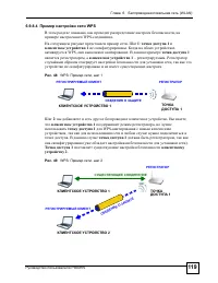 Страница 119