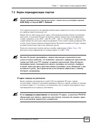 Страница 125